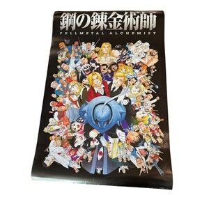 Fullmetal Alchemist Characters Unframed Poster 24" x 36" Rare Poster Pin Holes